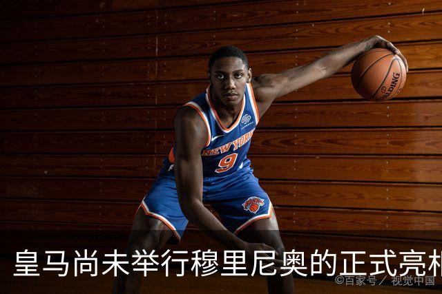 皇马尚未举行穆里尼奥的正式亮相，龙赛罗称其偏好低调风格